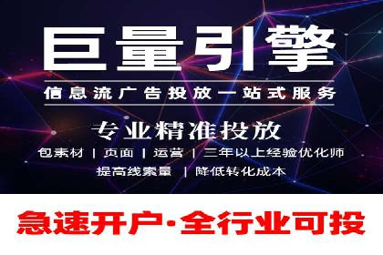 百度推广开户全解析：案例解析与操作技巧